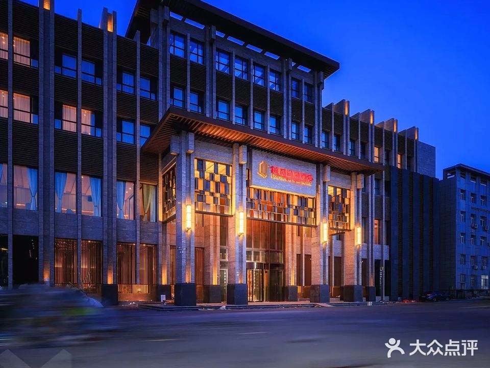 大庆丽都温泉会馆有限公司