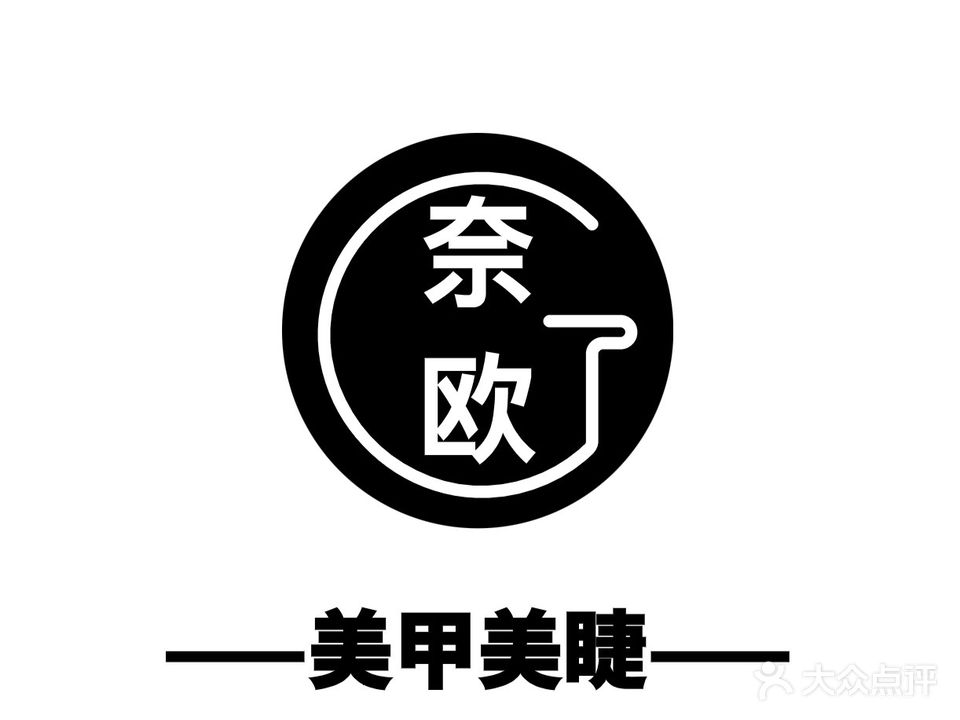 M·Queen美甲美睫半永久(国际财富购物中心店)