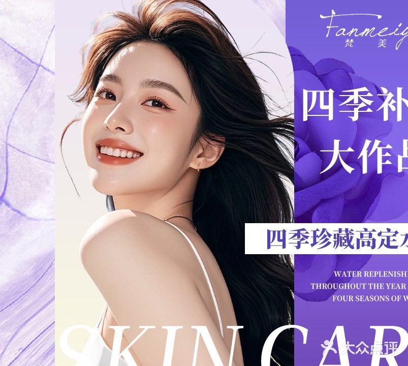 娇联美妆(人民路店)