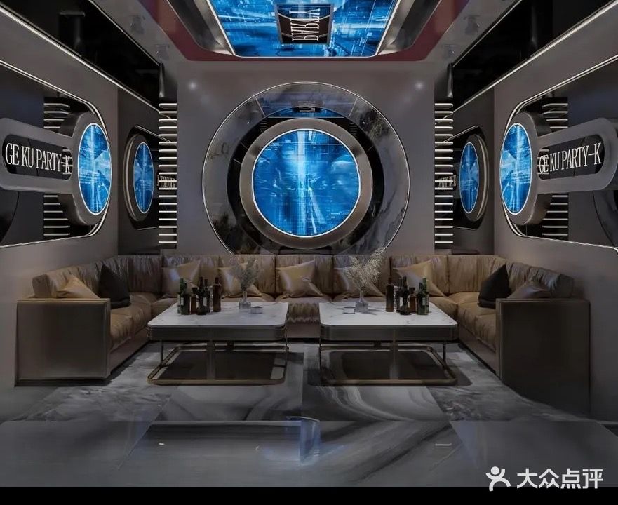 歌库量贩KTV(银泰店)