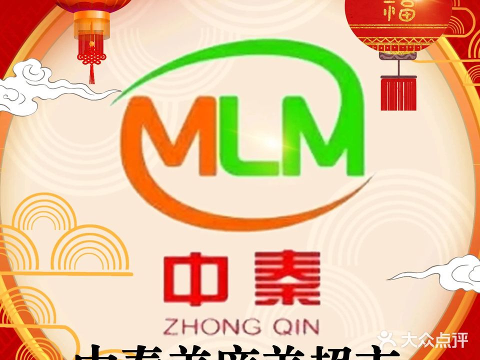 美廉美超市(盛秦国际店)