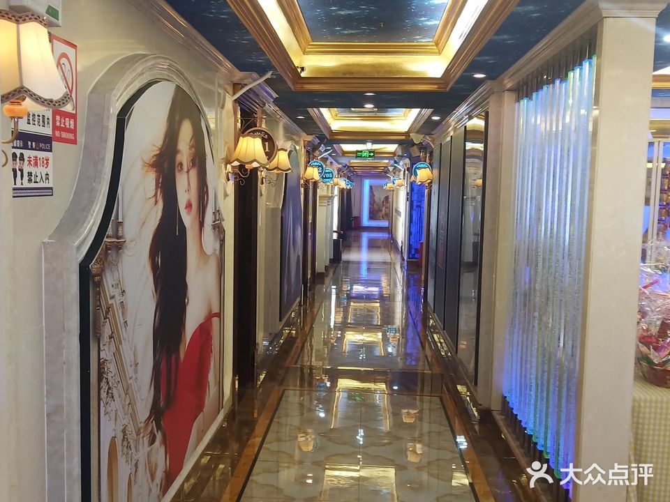 金聚宴KTV