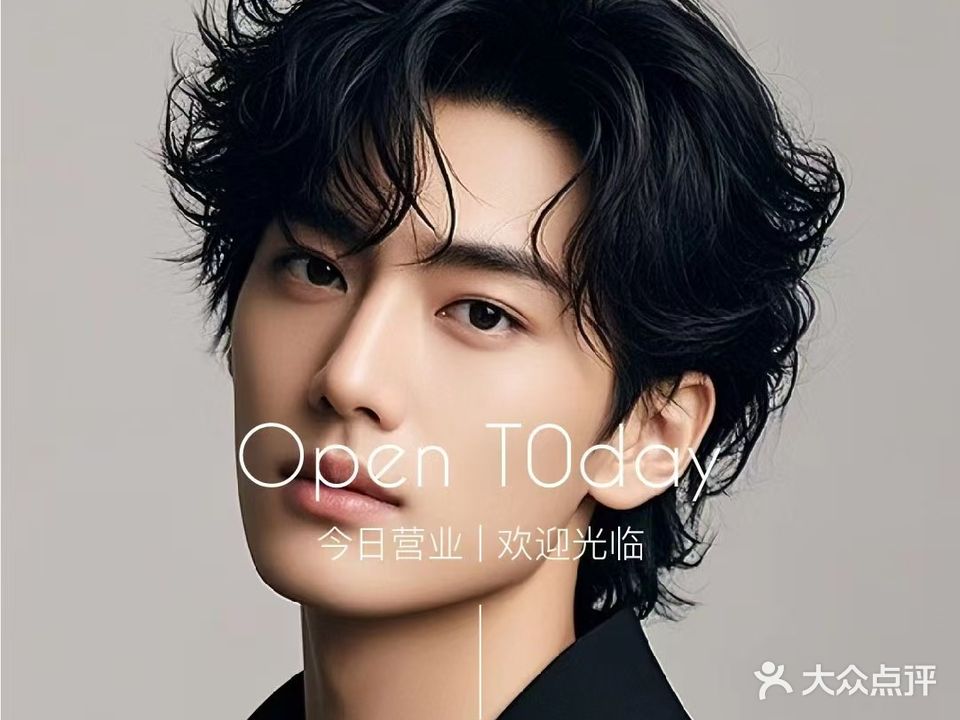 龙禹男士理发馆