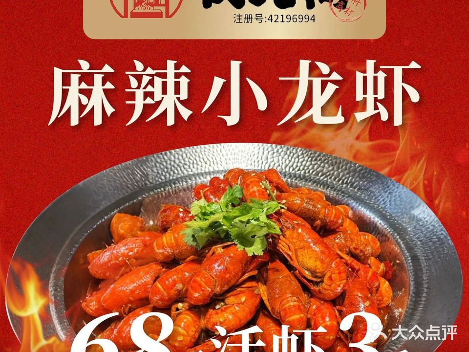 状元阁烧烤(世贸店)
