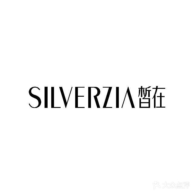 皙在美学抗衰连锁机构(湖里店)