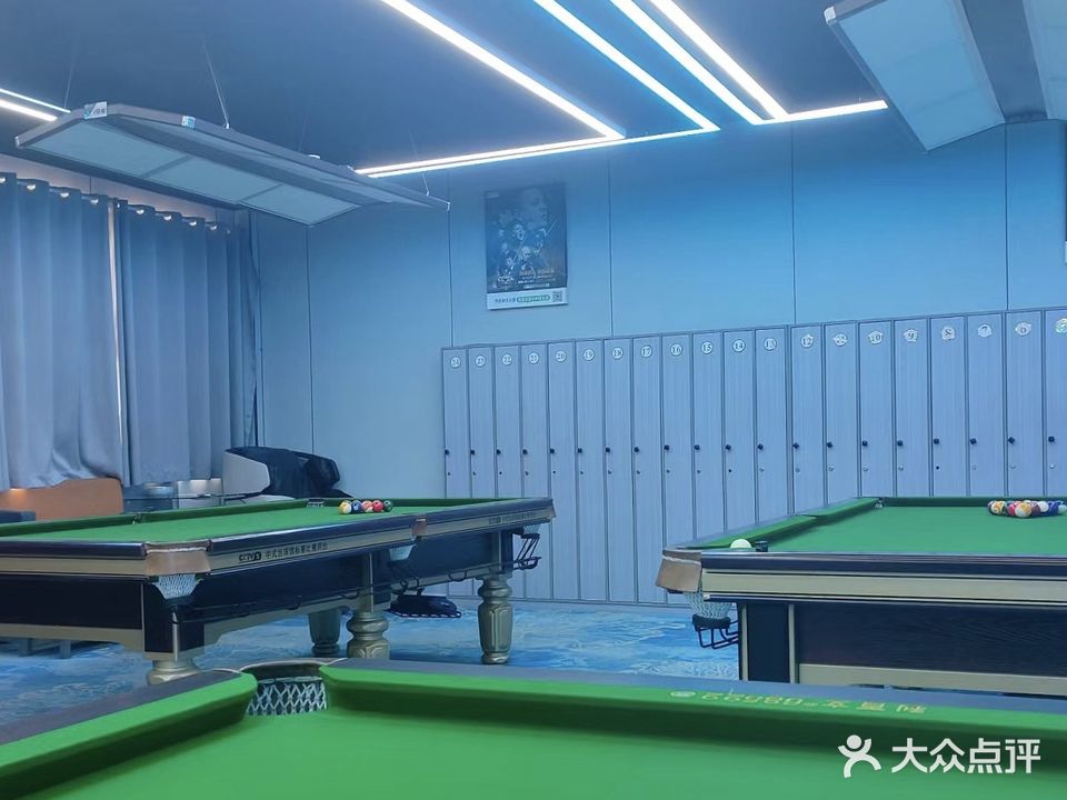 A8台球俱乐部