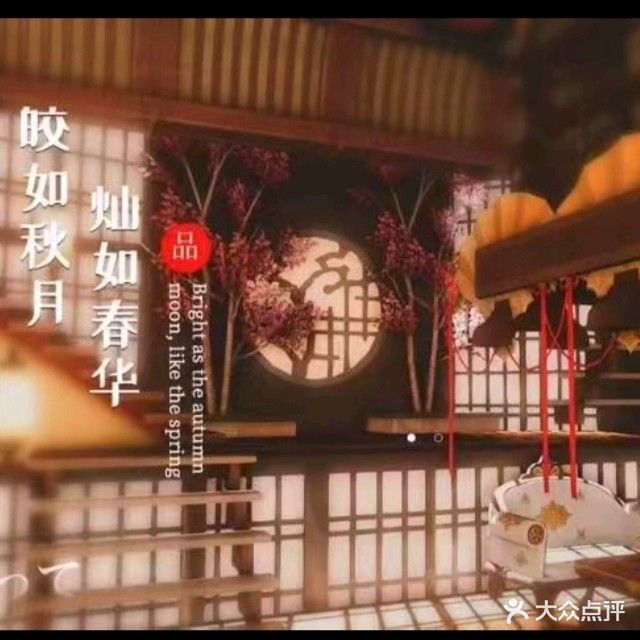 嘉悦足道