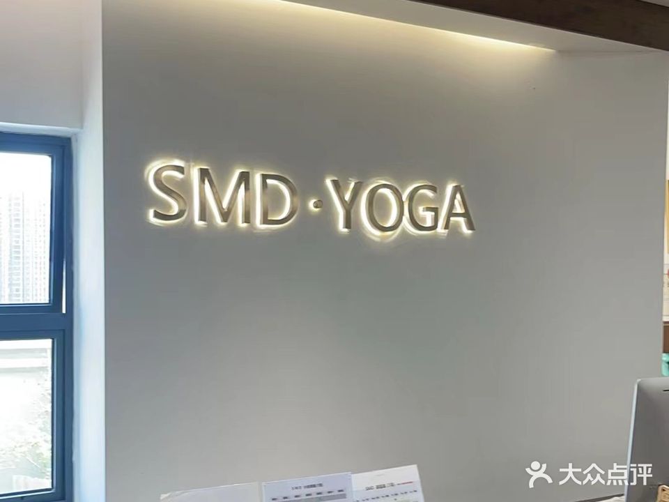 三摩地瑜伽(金街店)