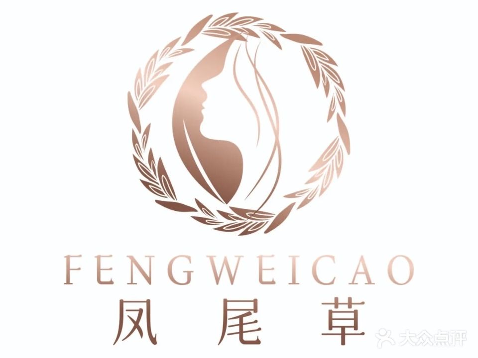 凤尾草(世纪龙腾店)