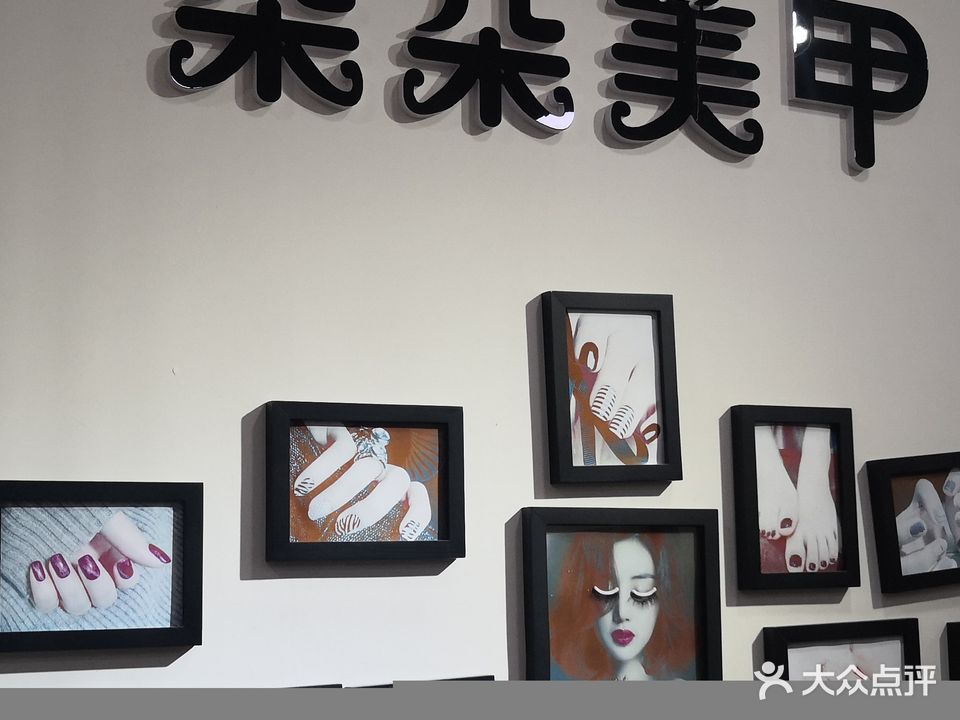 朵朵美甲(东盛商厦店)