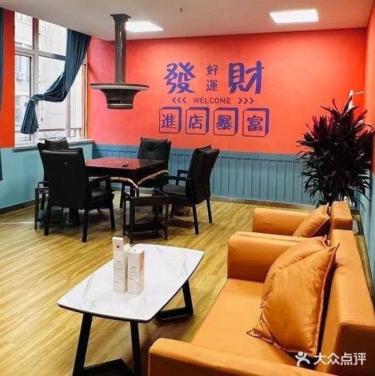 福雅轩棋牌(普集路店)