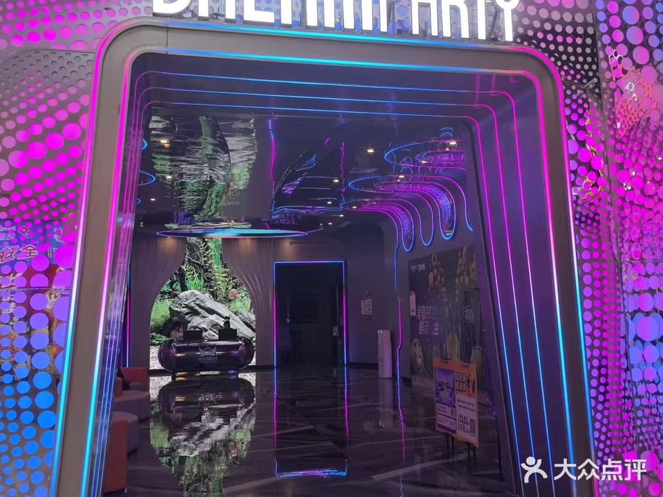梦幻派对KTV(鼎盛广场店)