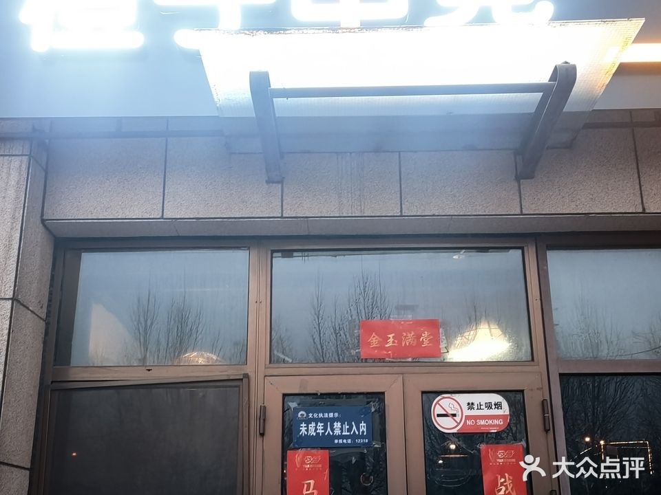 橙子电竞