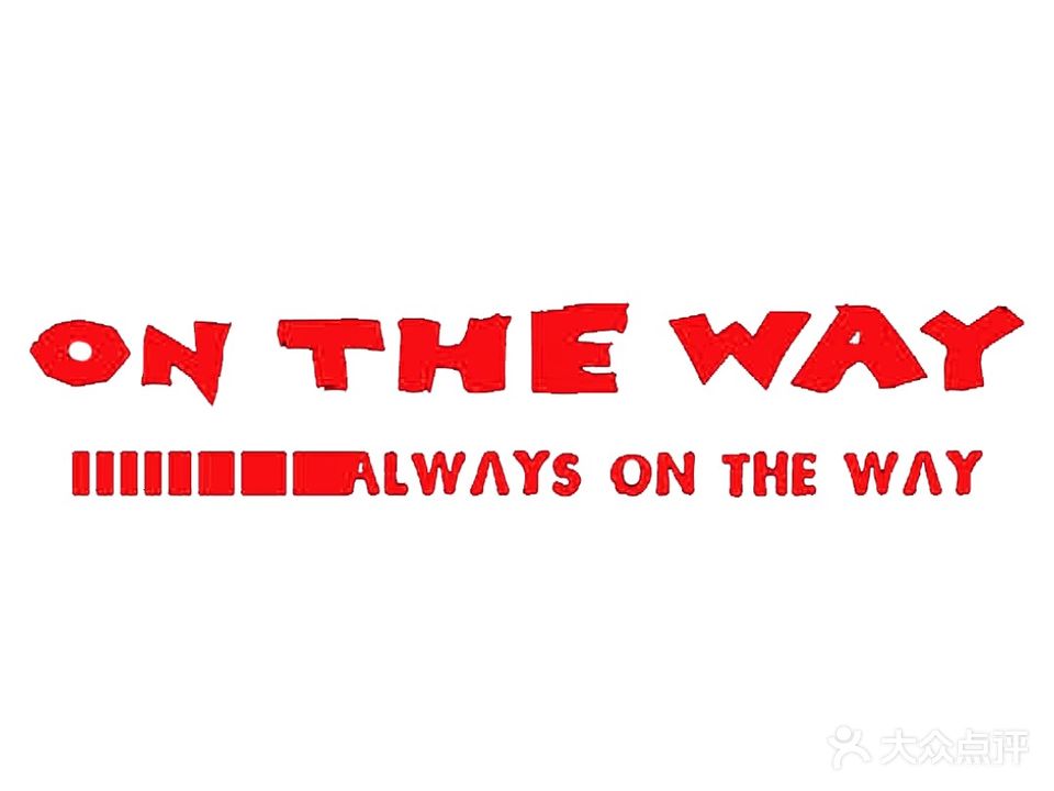 ON THE WAY酒吧(大学城店)