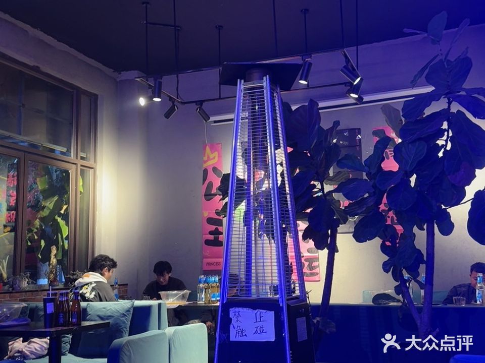 嘉宾酒吧