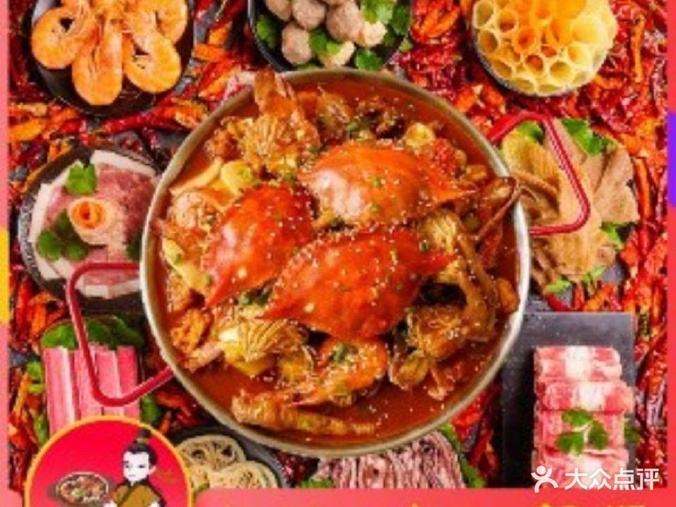 煲公子肉蟹煲(西大东门店)