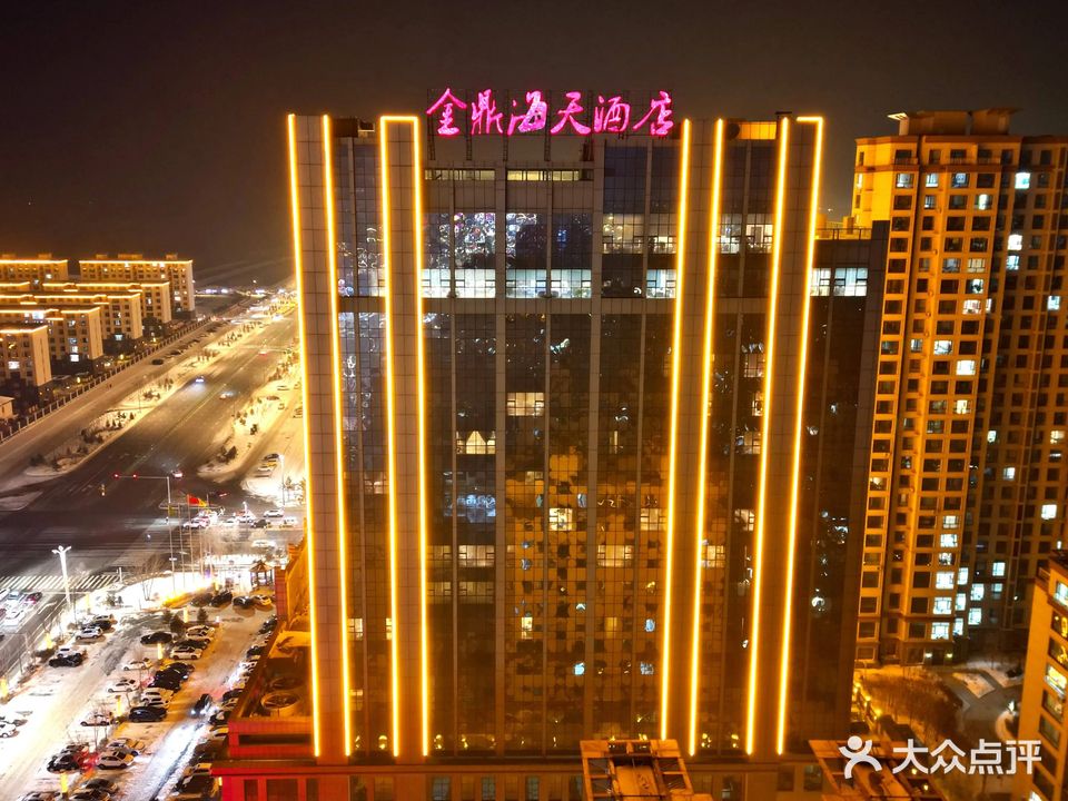 金鼎海天酒店-水汇