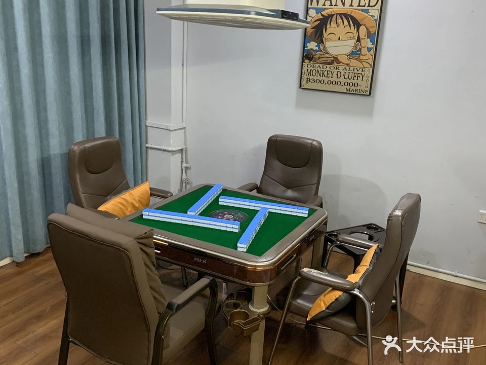 爱麻仕棋牌·奶茶