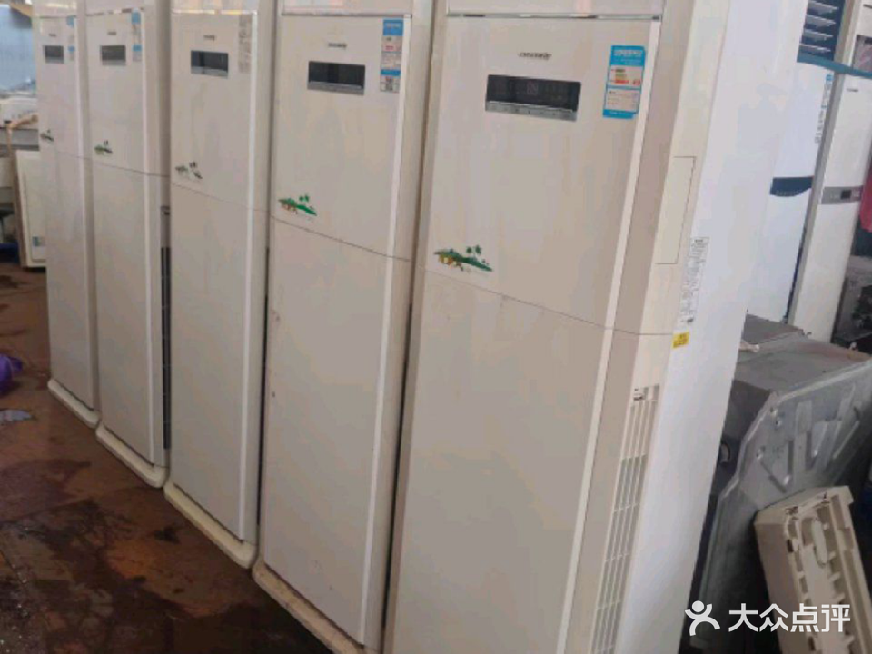 二手空调家电冰箱洗衣机回收出售