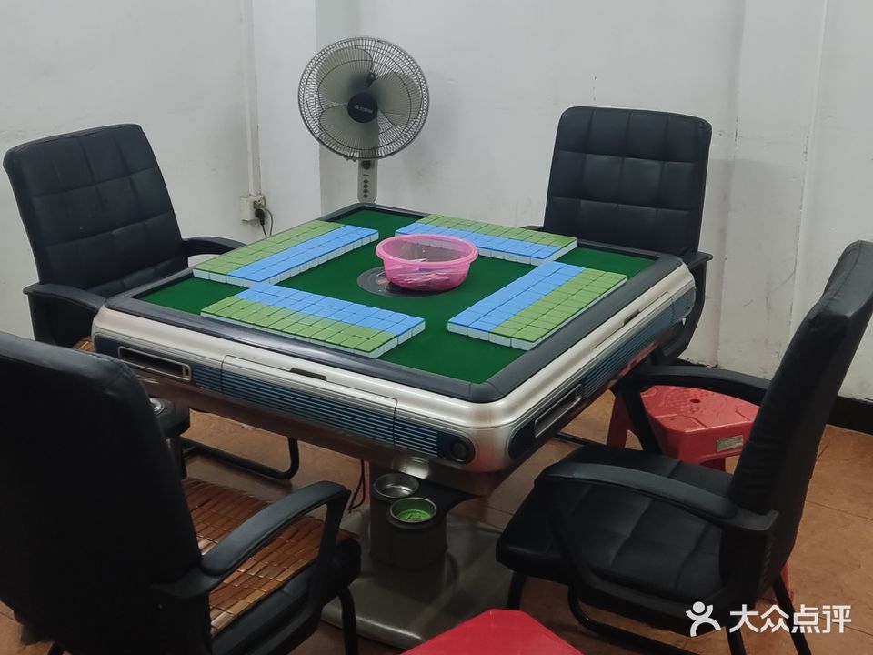 四喜棋牌室