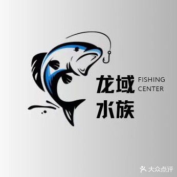 龙域水族