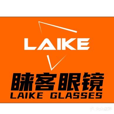 睐客眼镜