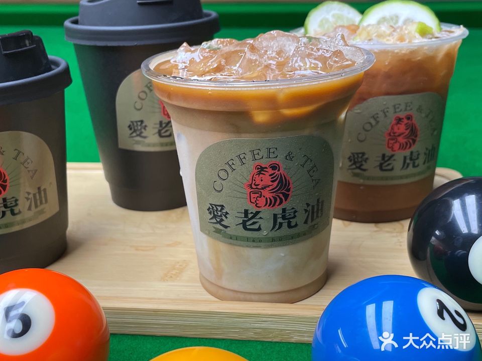 几时娱乐