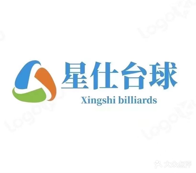 星仕台球俱乐部