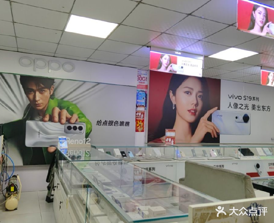 VIVO(平安街店)