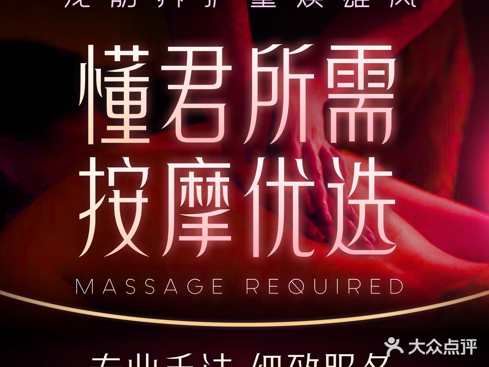 鑫源(秀灵店)