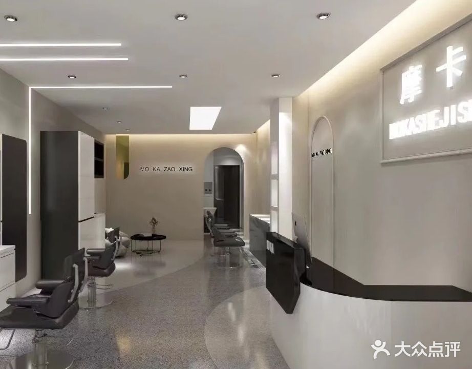 MOKA摩卡私人美发定制