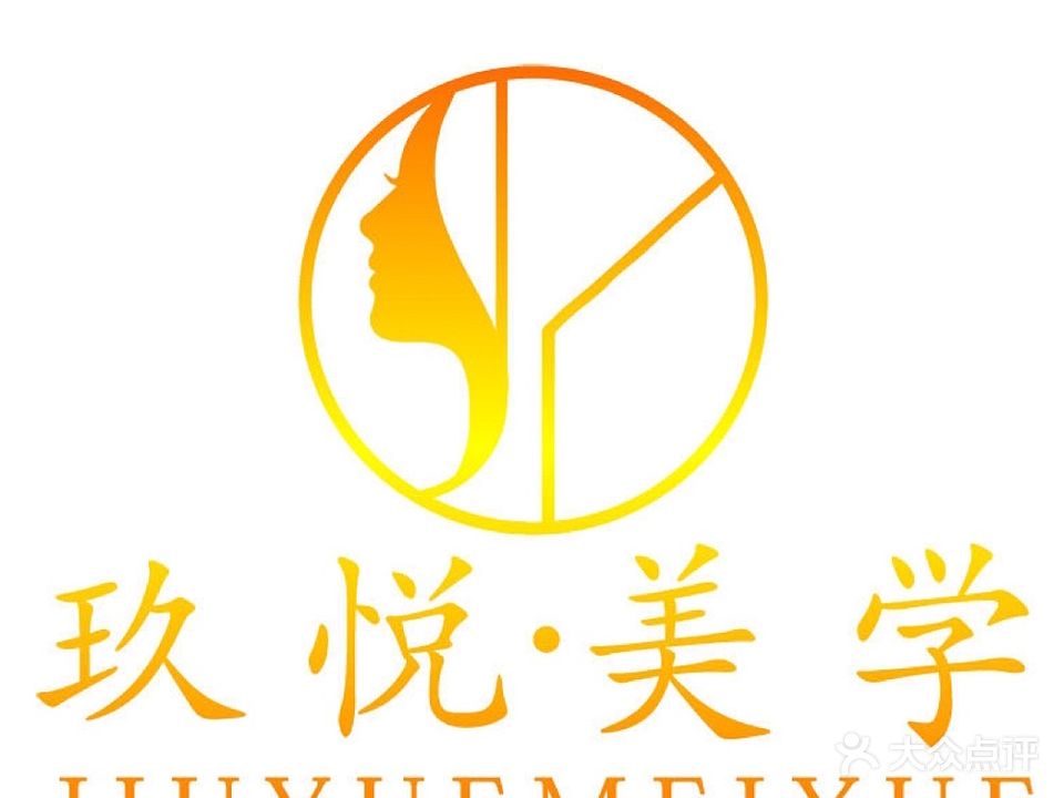 玖悦美学(奥园广场店)