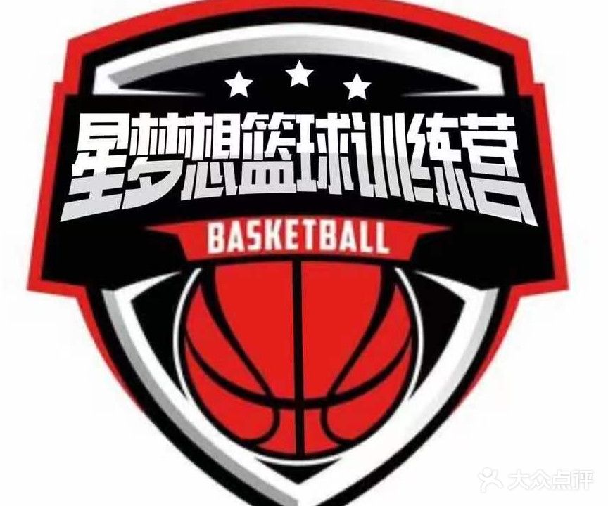 星梦想篮球训练营(安宁)
