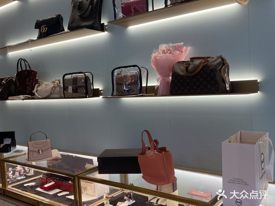 奢友奢侈品回收养护鉴定中心