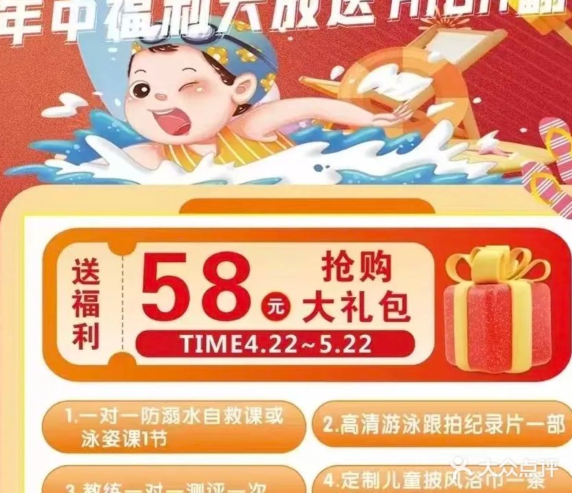 卓园水育儿童游泳馆(兴宁校区)