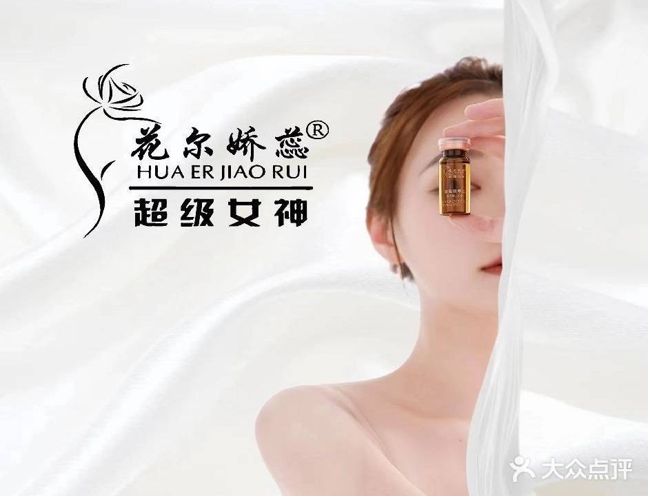 超级女神形体管理中心(江北店)