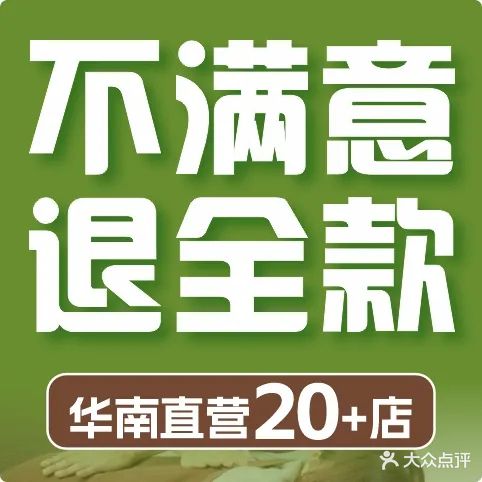 名娜养生(奶茶街店)