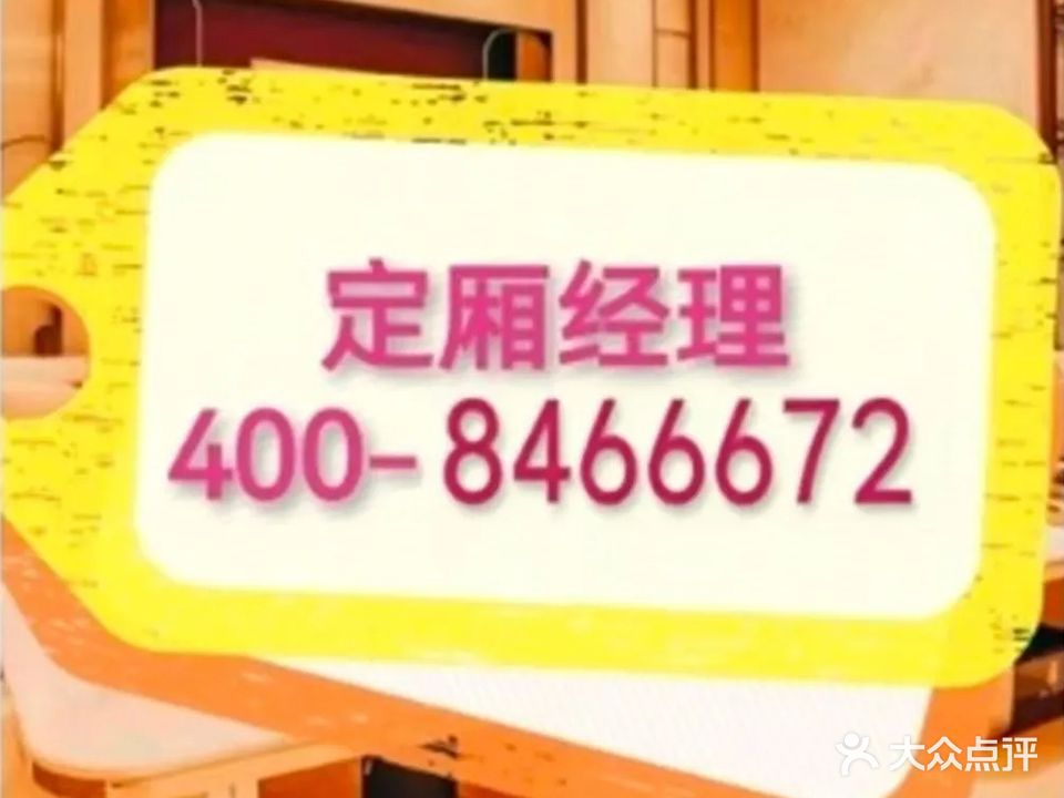 万丽汇商务会所