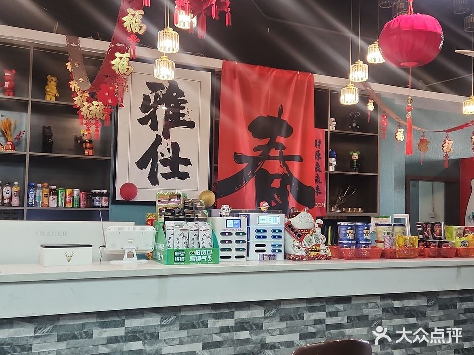 雅仕桌球俱乐部(红鼎店)