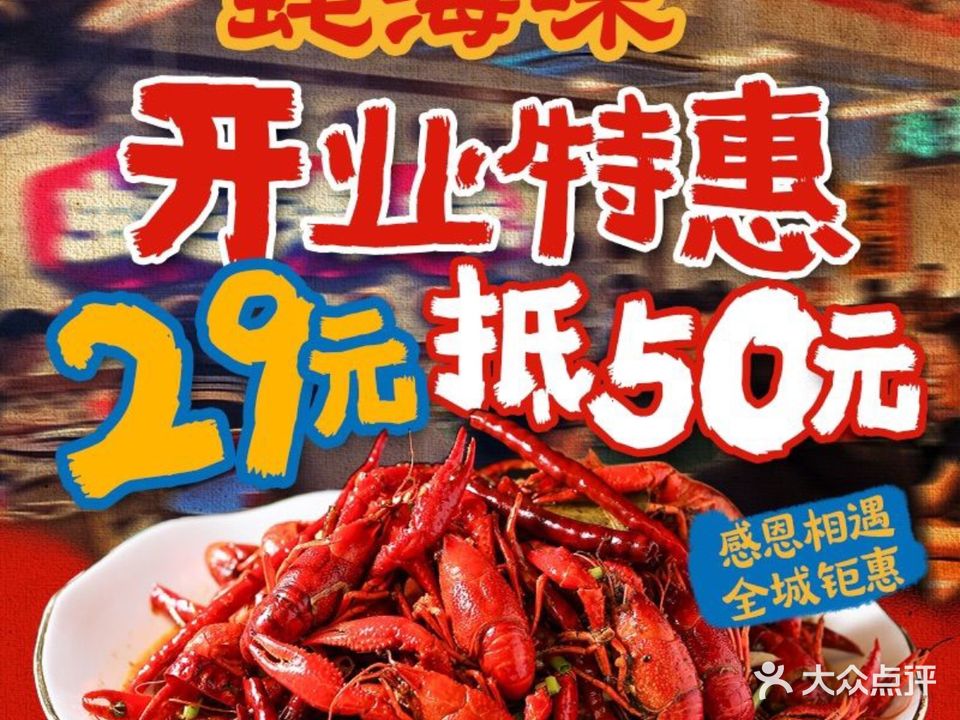 蚝海味·砂锅海鲜烧烤·精酿啤酒(九华山路店)
