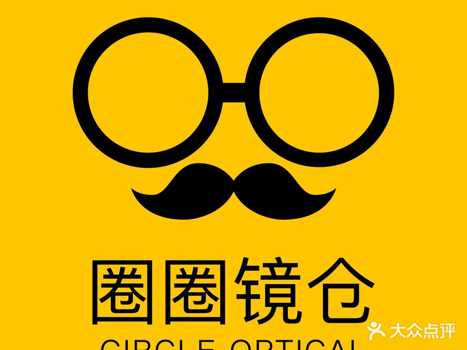 圈圈镜仓(永丰综合楼店)