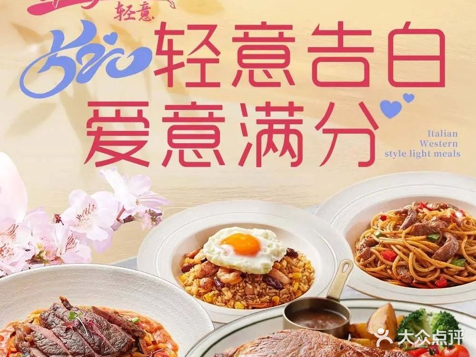 Softly wish轻意(民盈国贸店)