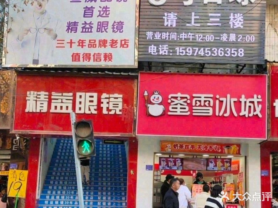 8号台球