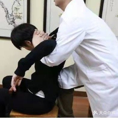 白氏正骨推拿
