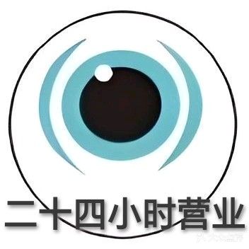 健视眼镜(长虹大道南段店)