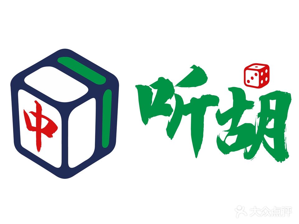 听胡24小时自助棋牌室