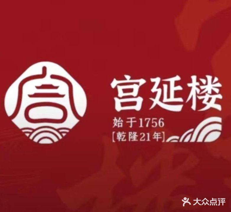 宫延楼热灸养生馆(凤凰路店)