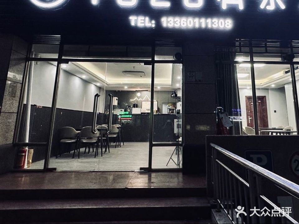 yolo有茶(精途店)