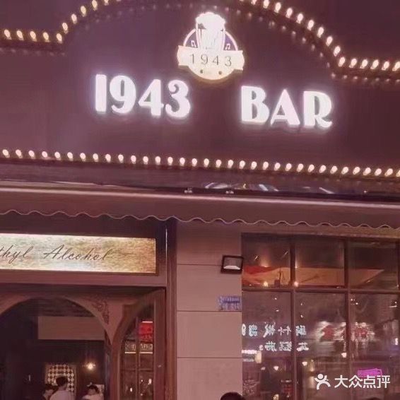 1943Bar
