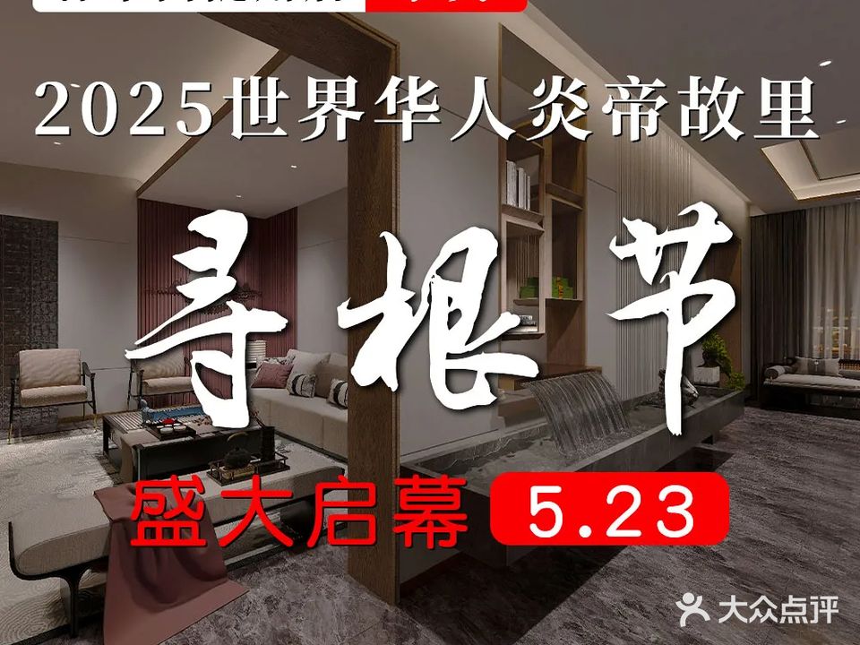 沐水阁足道(滨湖湾店)